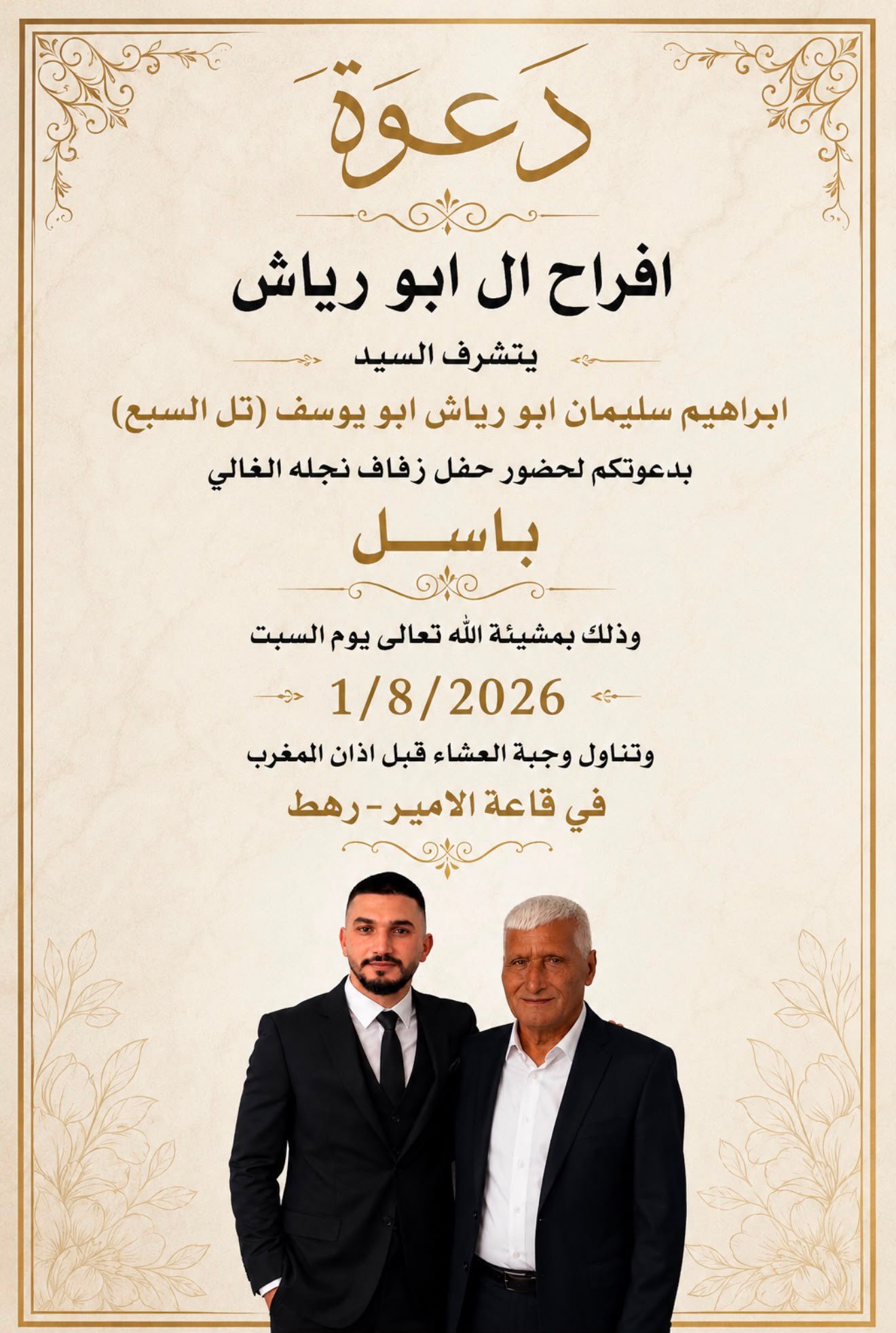 wedding