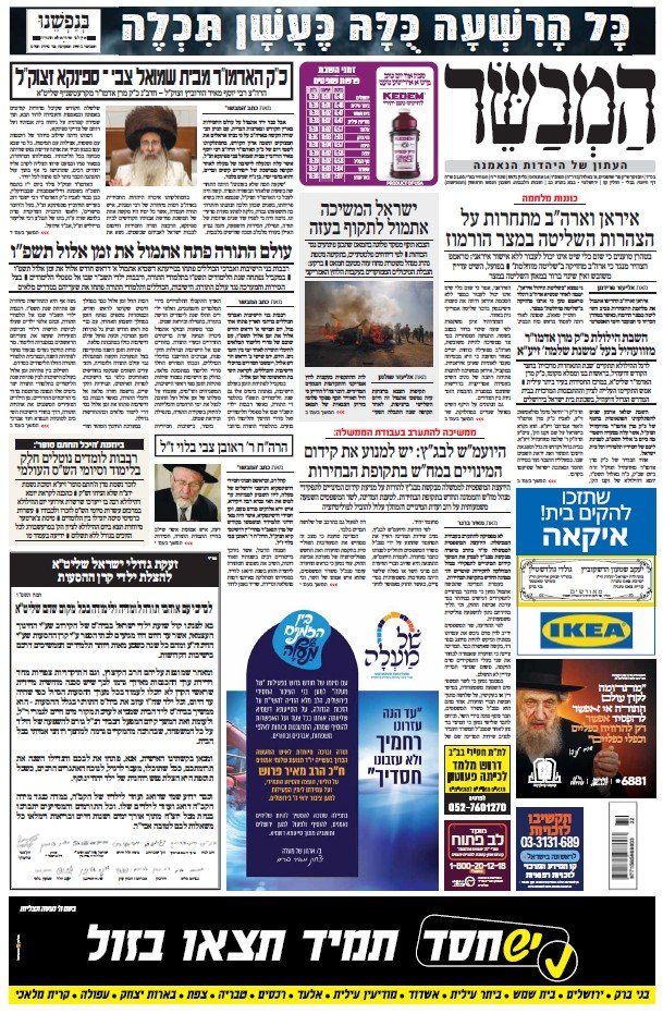 ...