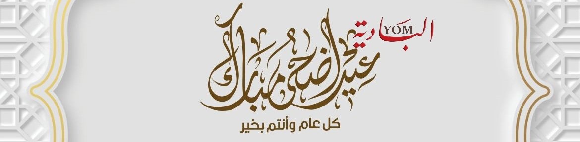 إعلان