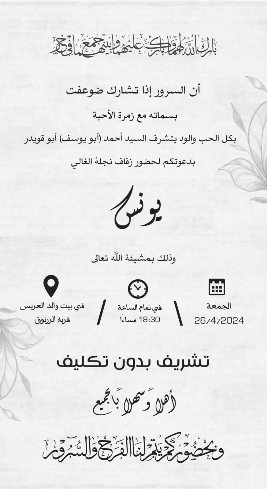 wedding