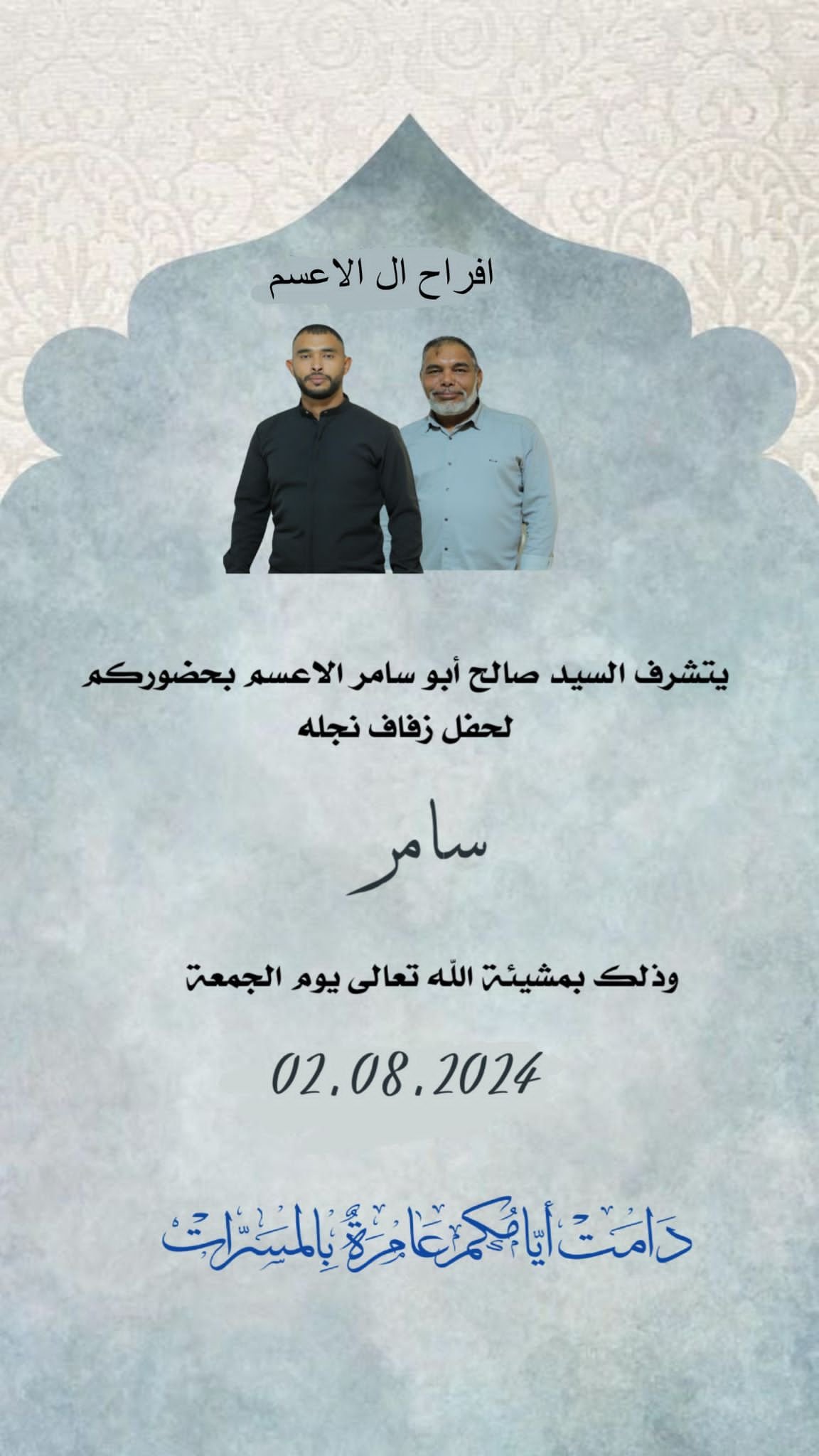 wedding