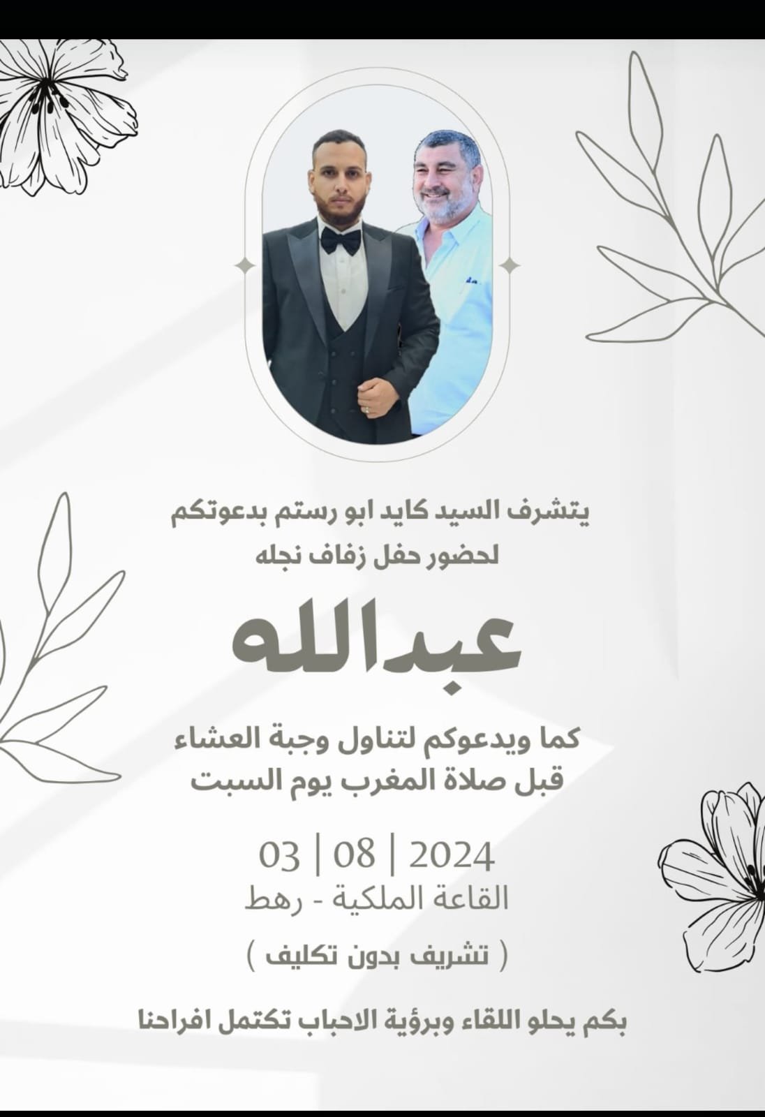 wedding