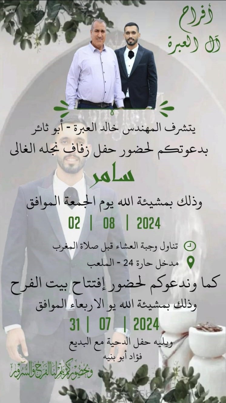 wedding