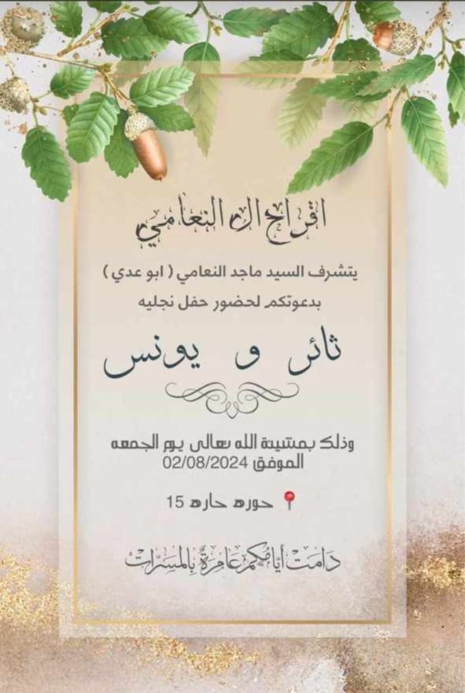 wedding