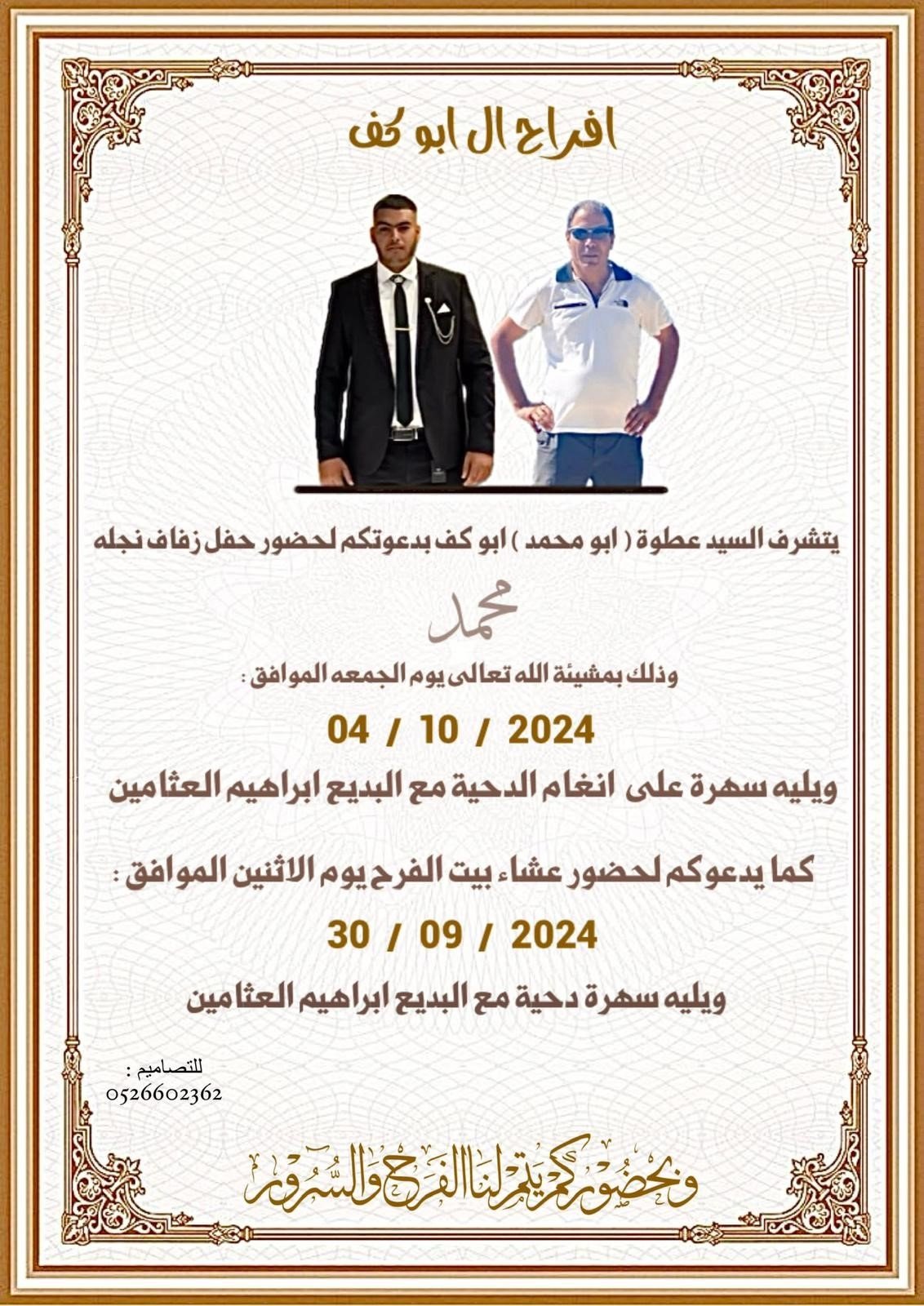 wedding