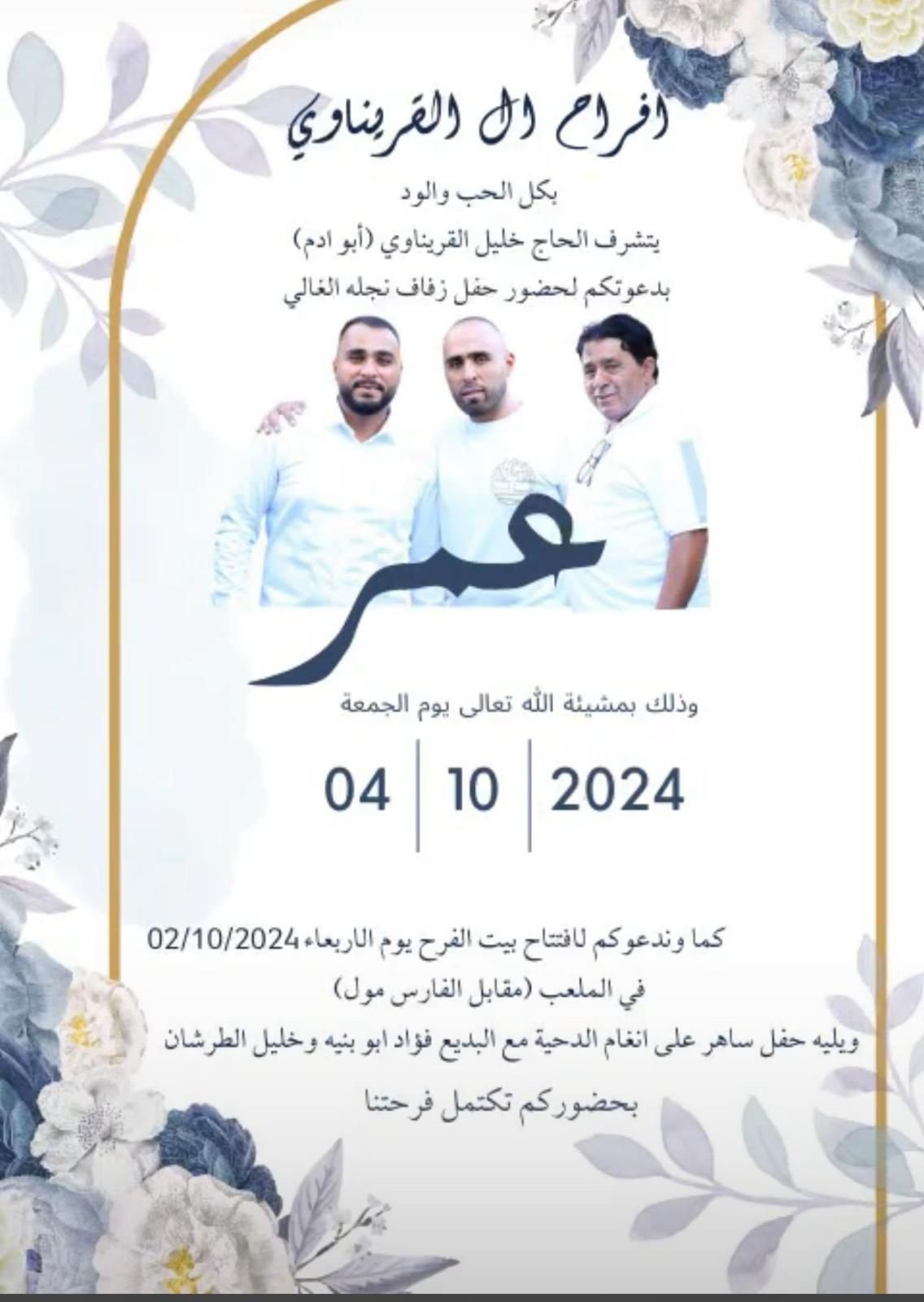 wedding