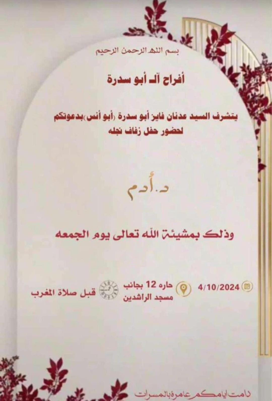 wedding