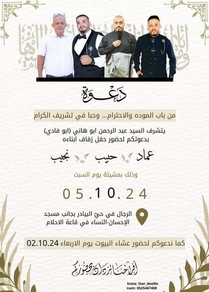 wedding