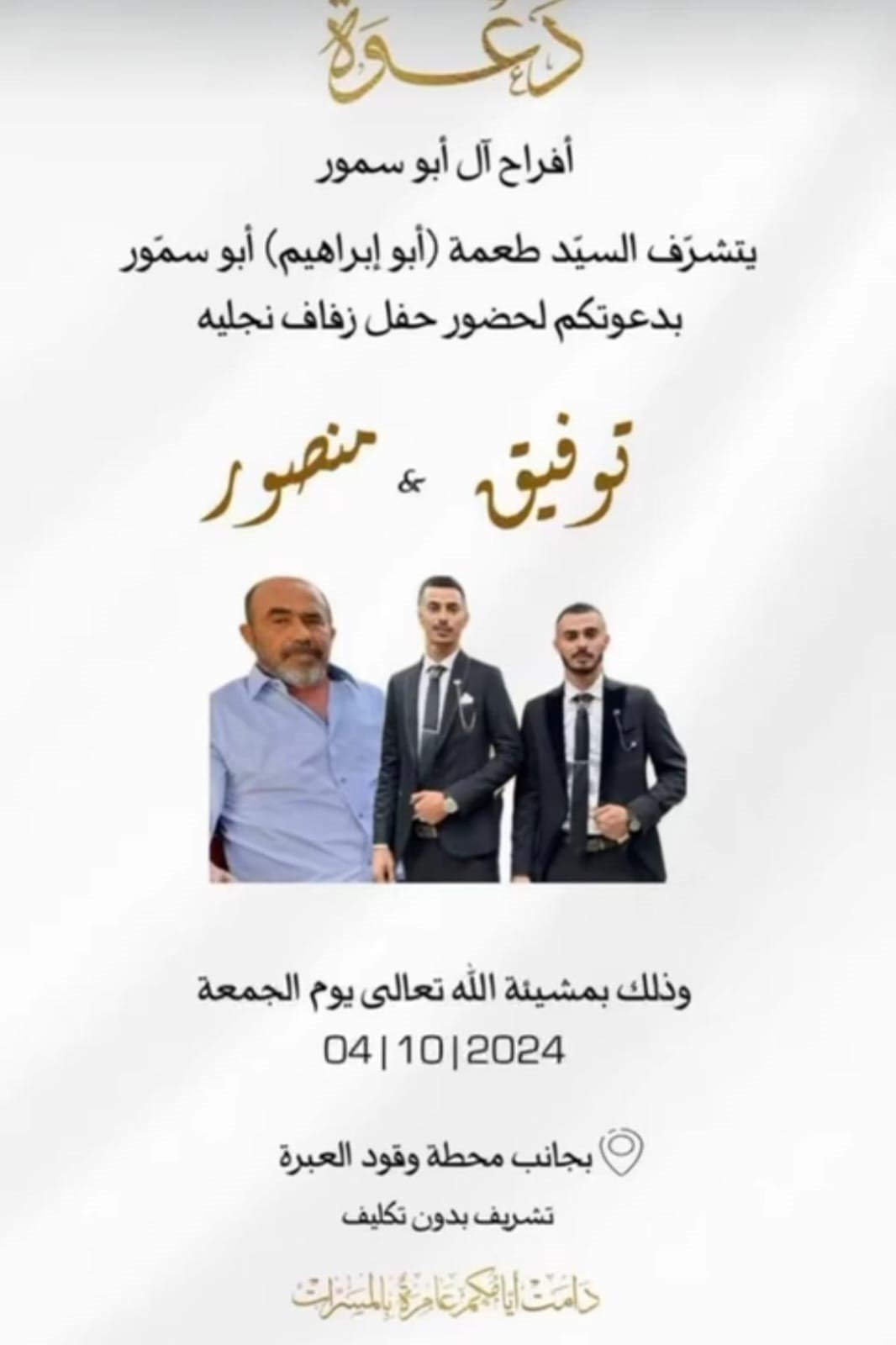 wedding
