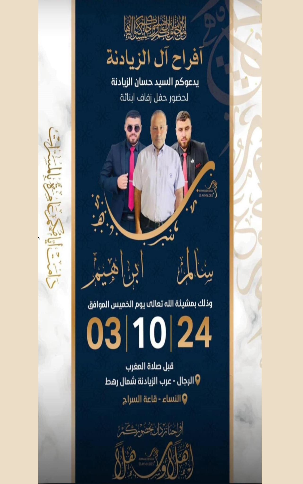 wedding