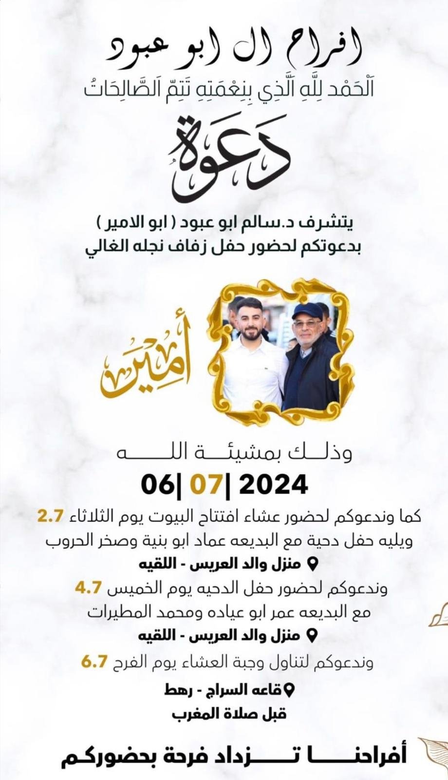 wedding