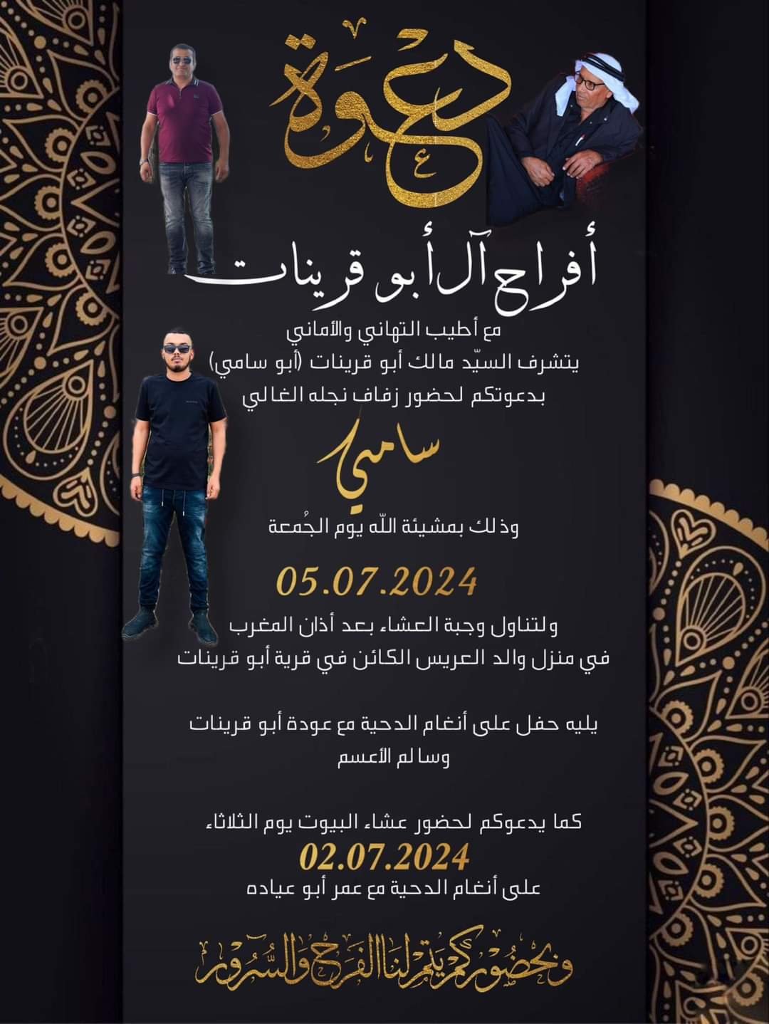 wedding
