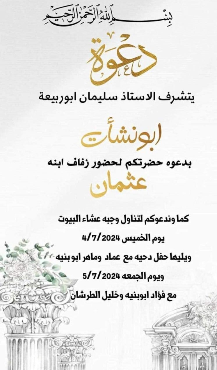 wedding