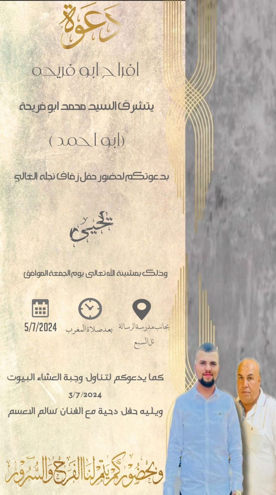 wedding