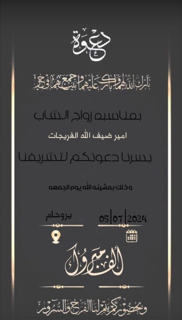 wedding