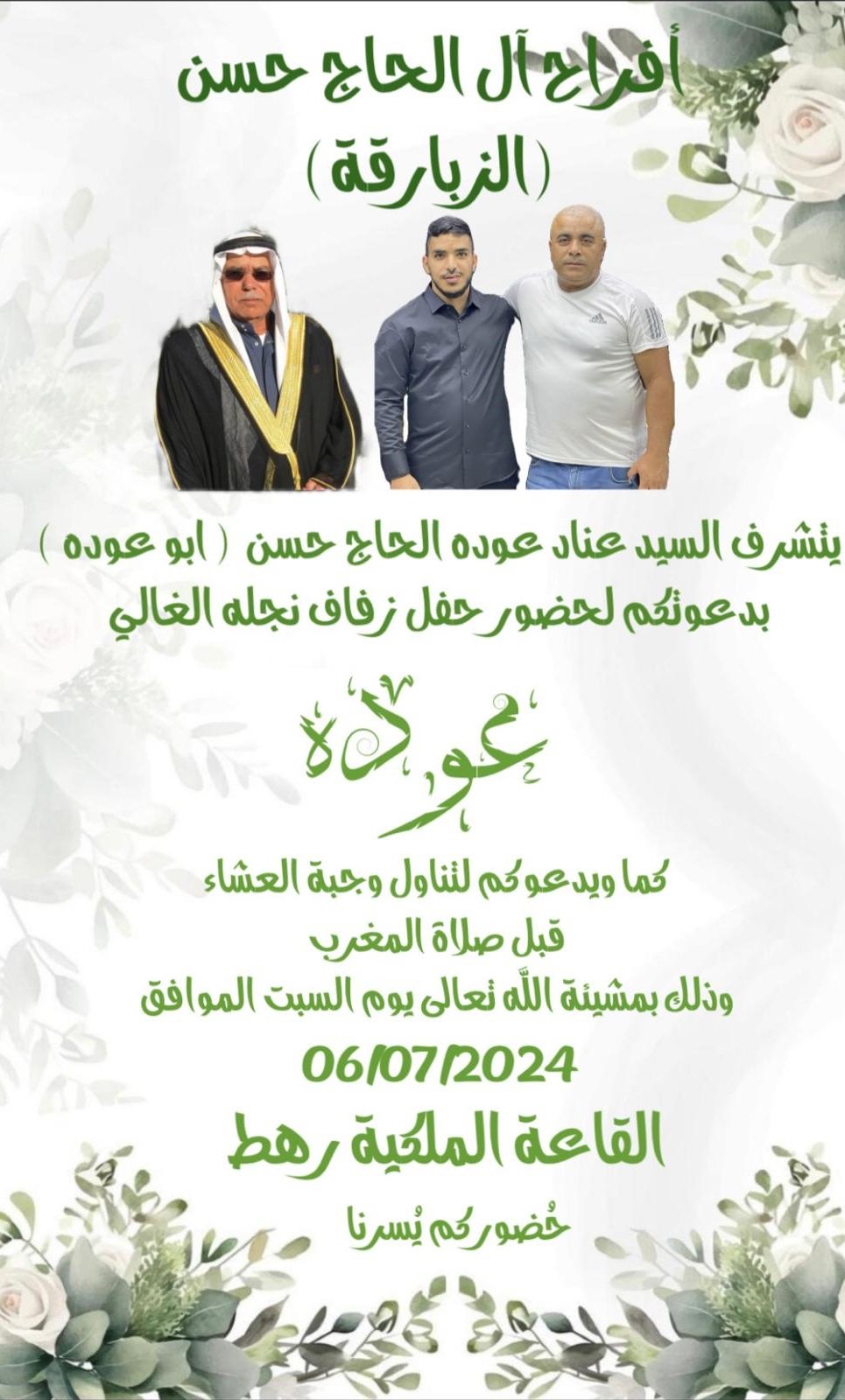wedding