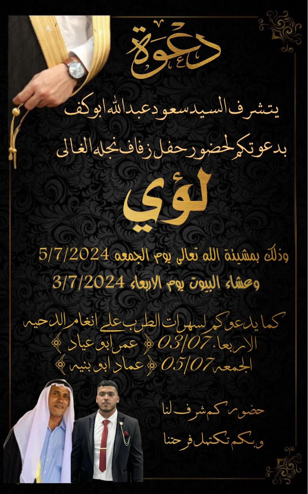 wedding