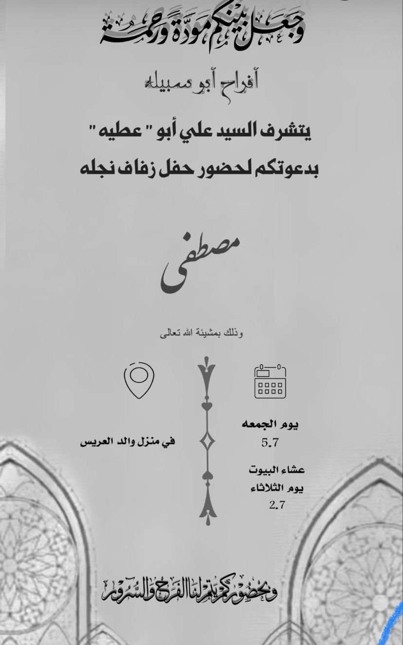 wedding