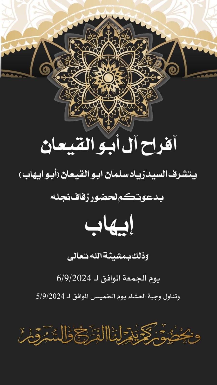 wedding