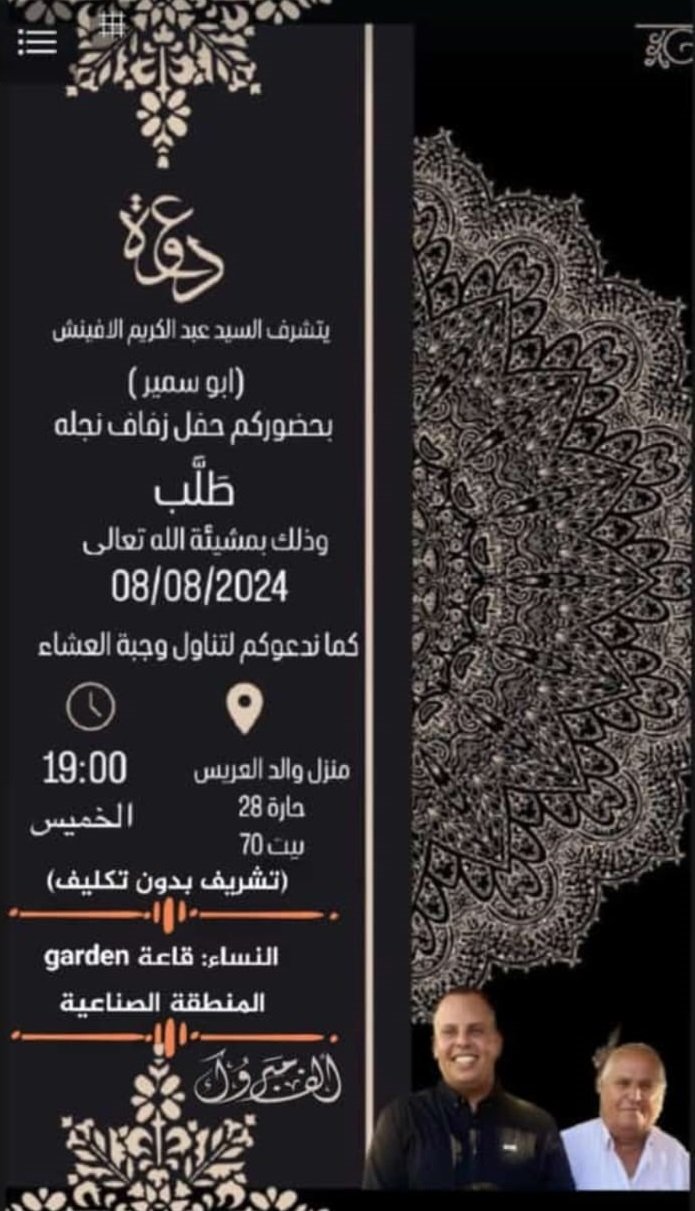 wedding