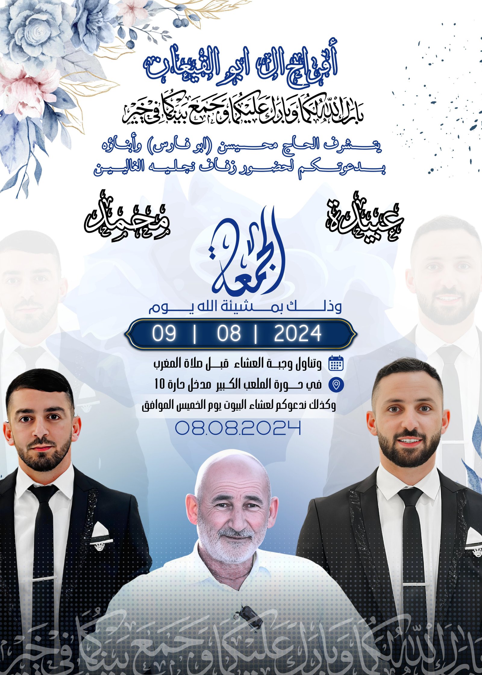 wedding