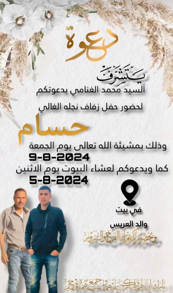 wedding