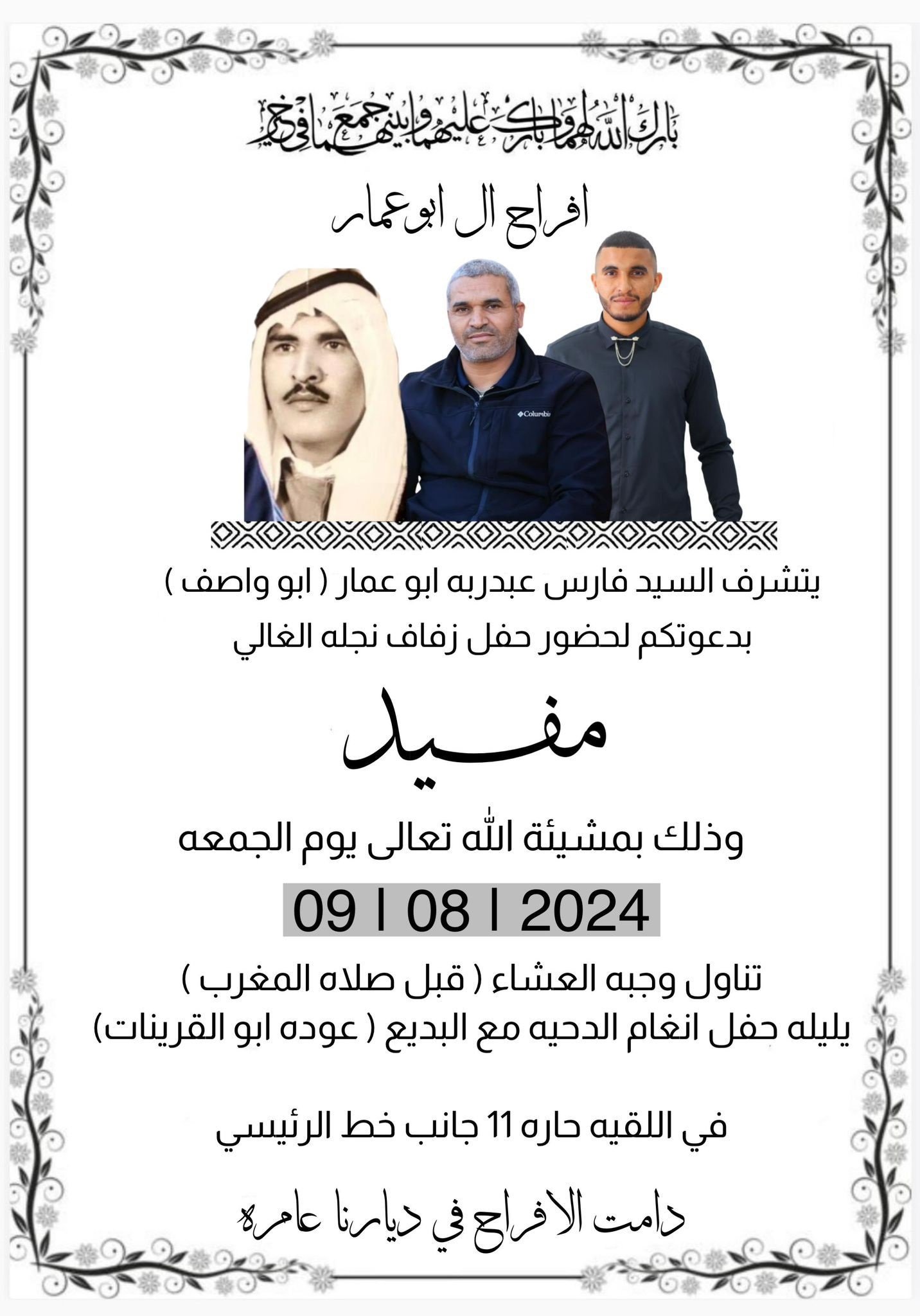 wedding