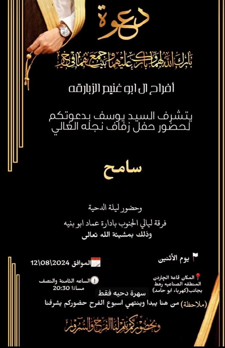 wedding