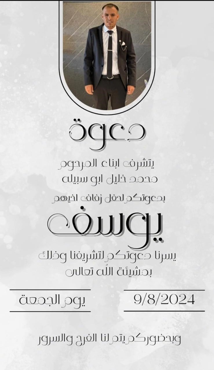 wedding