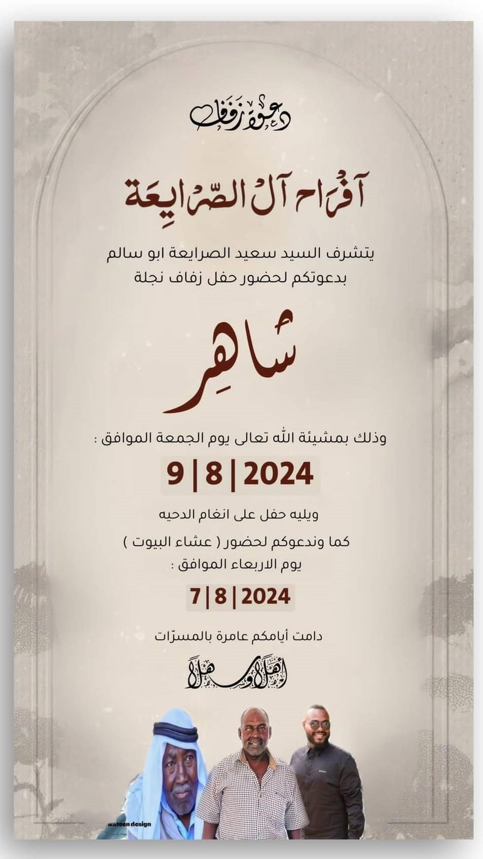 wedding