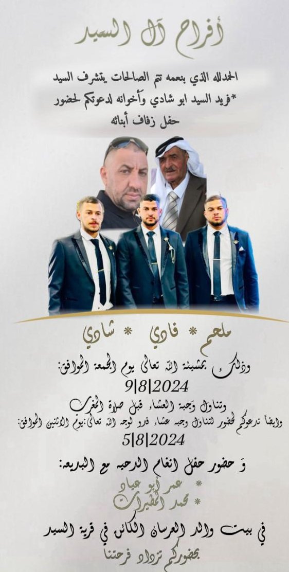 wedding