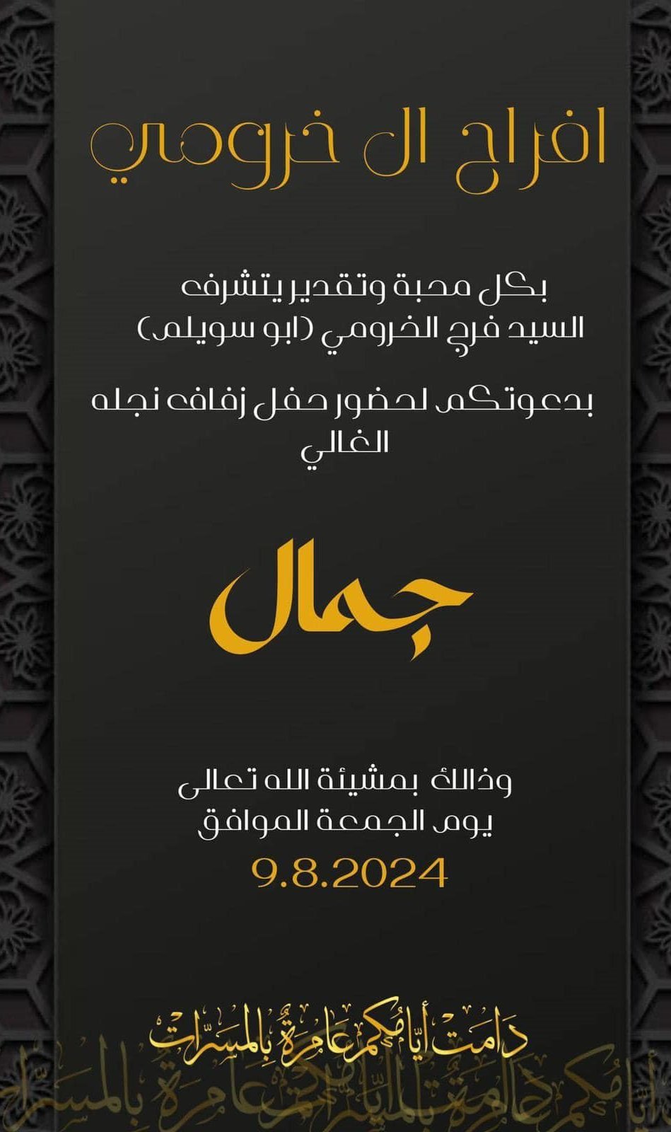 wedding
