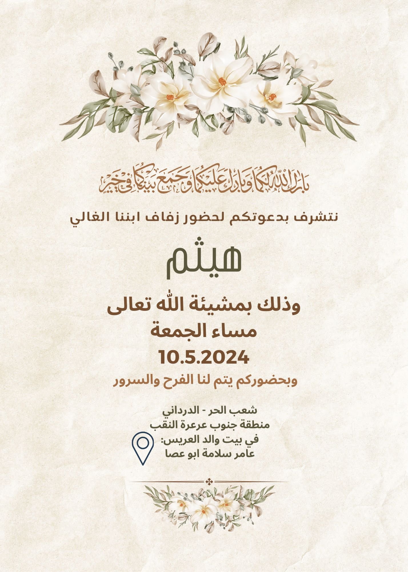 wedding