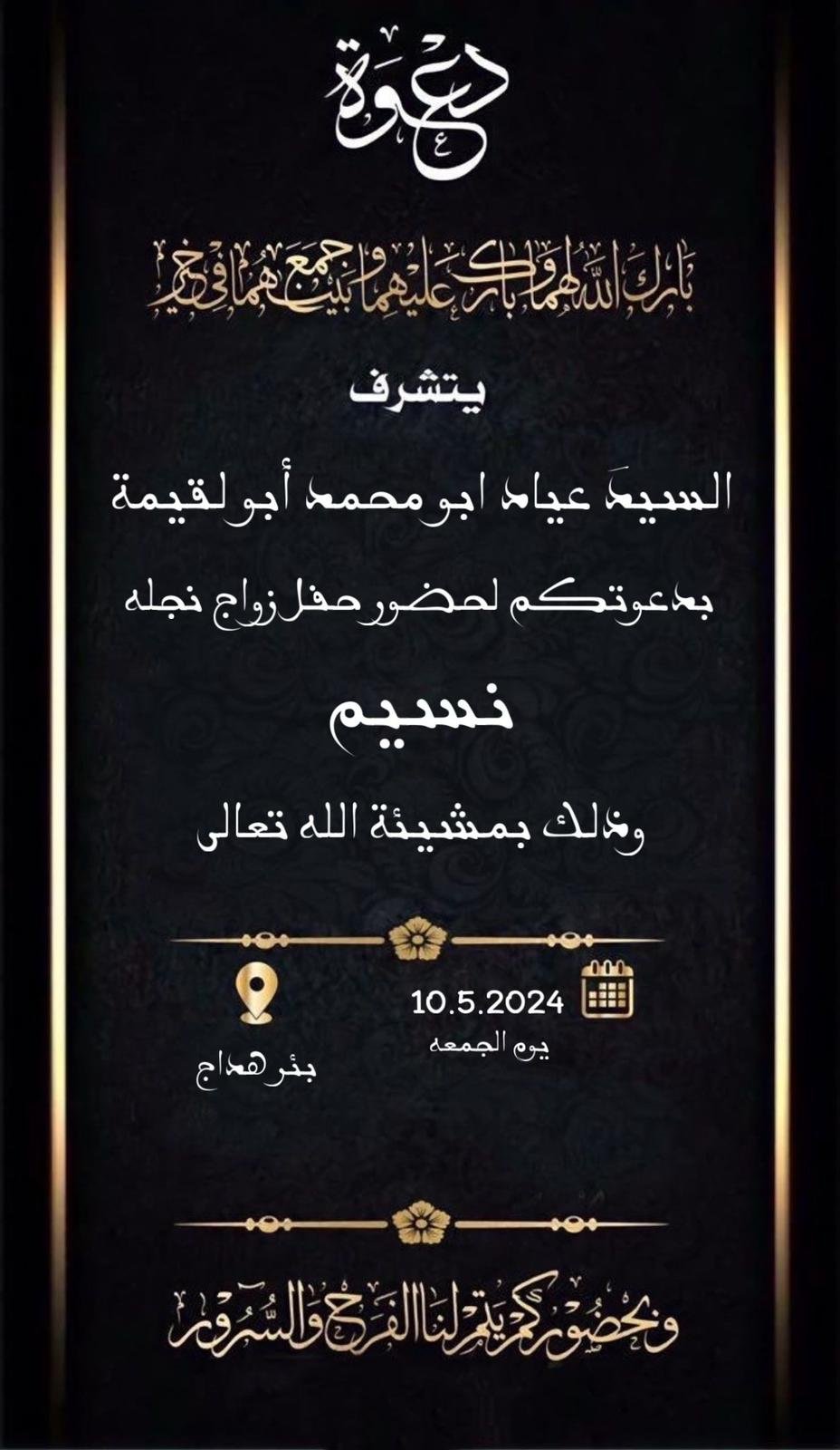wedding