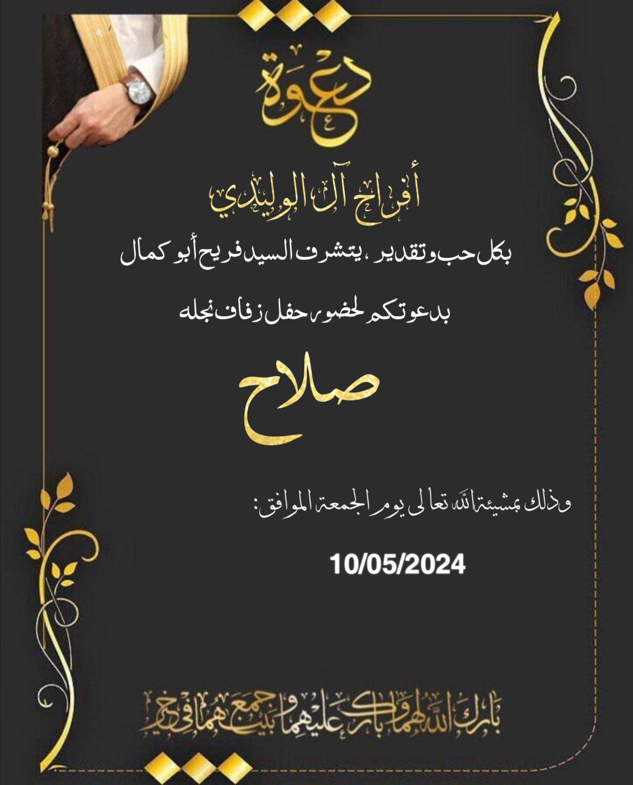 wedding