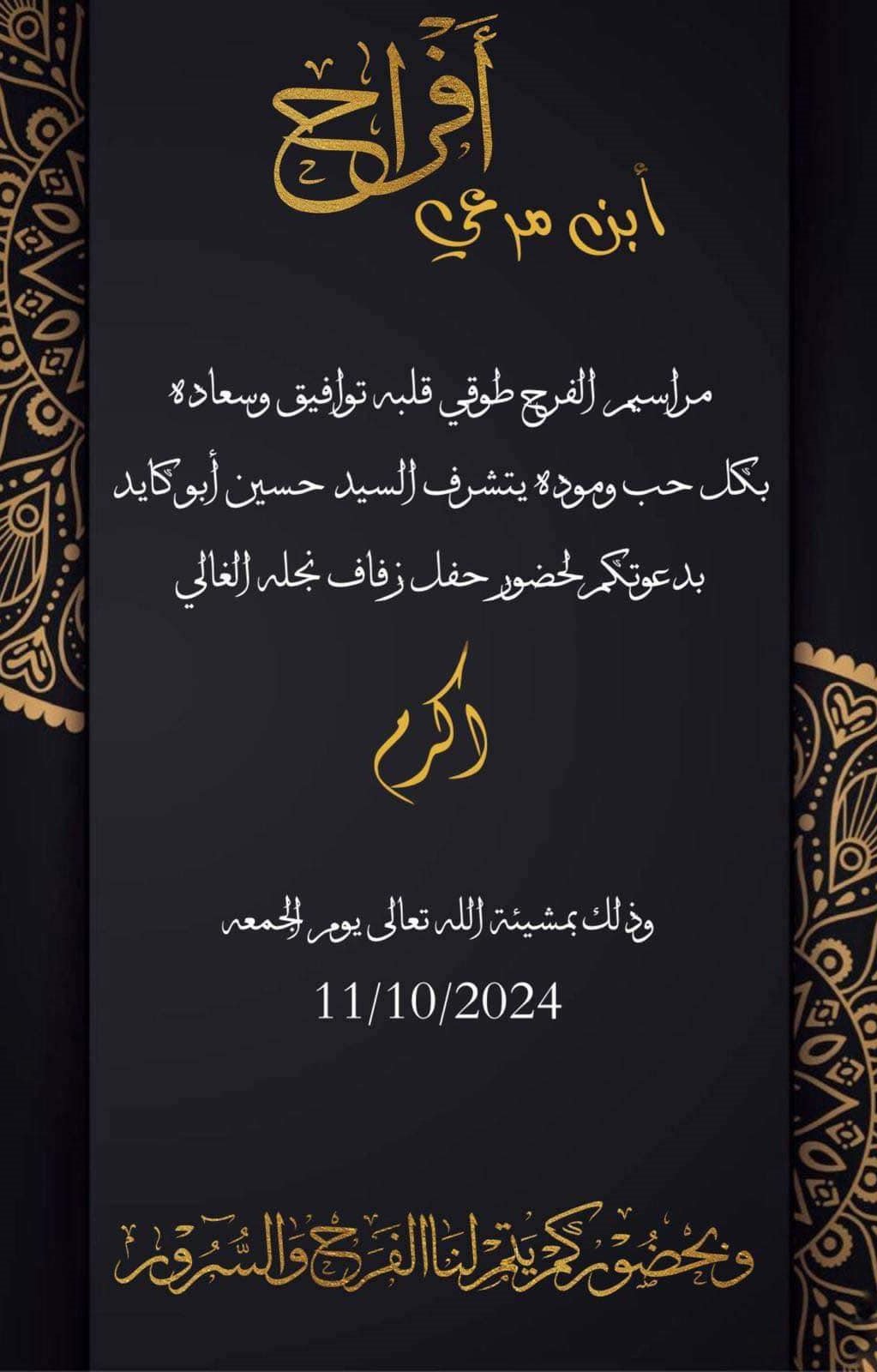 wedding