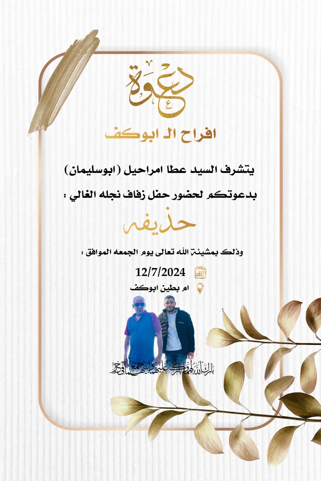 wedding
