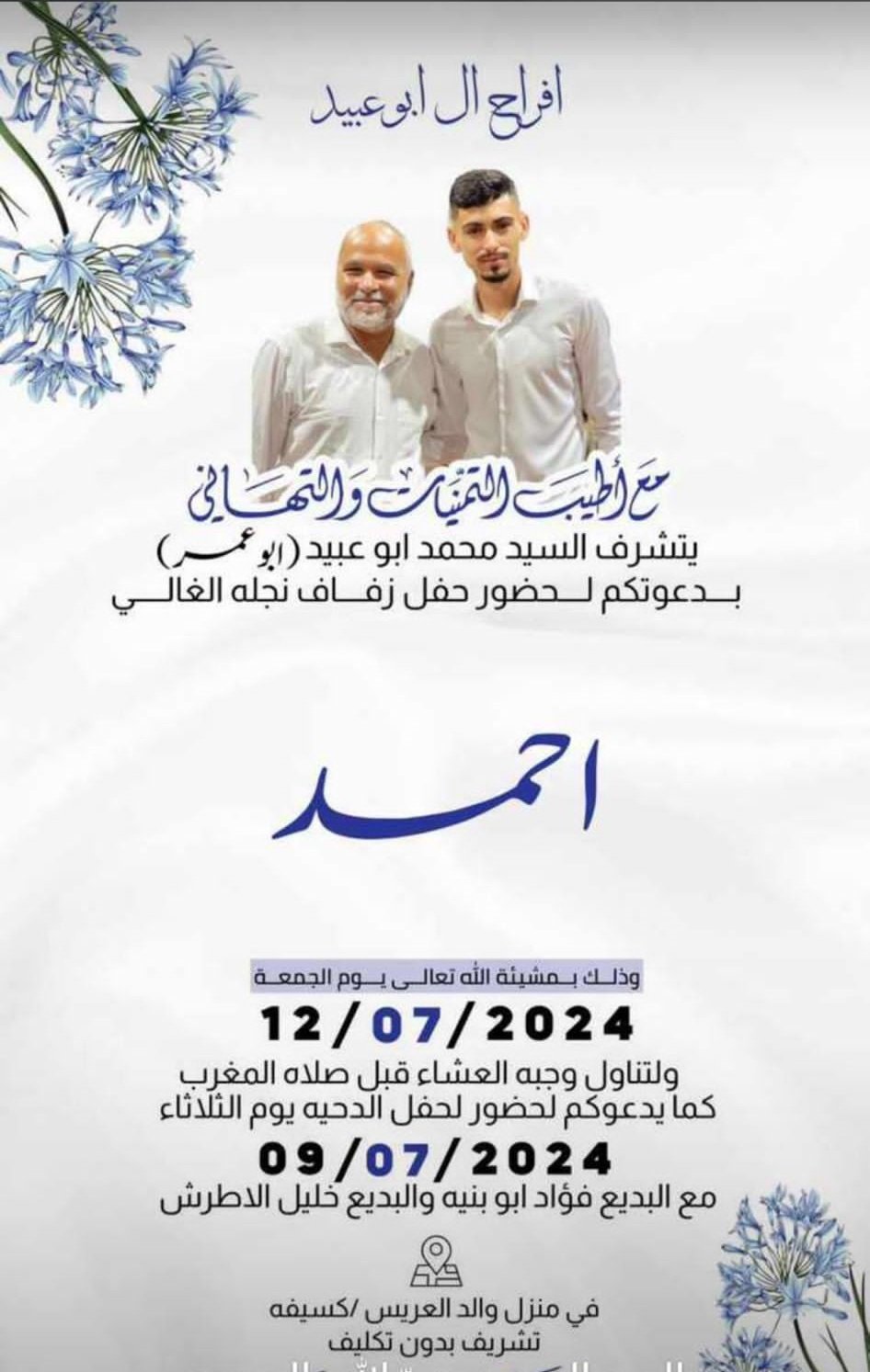 wedding