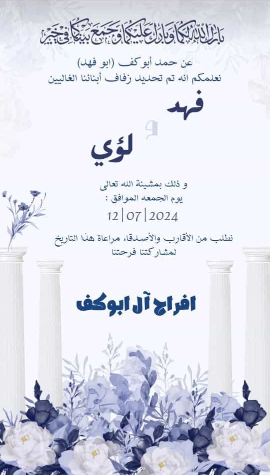 wedding