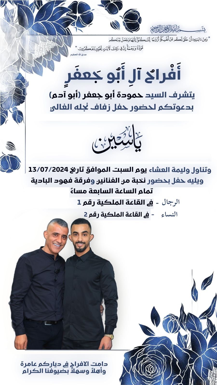 wedding