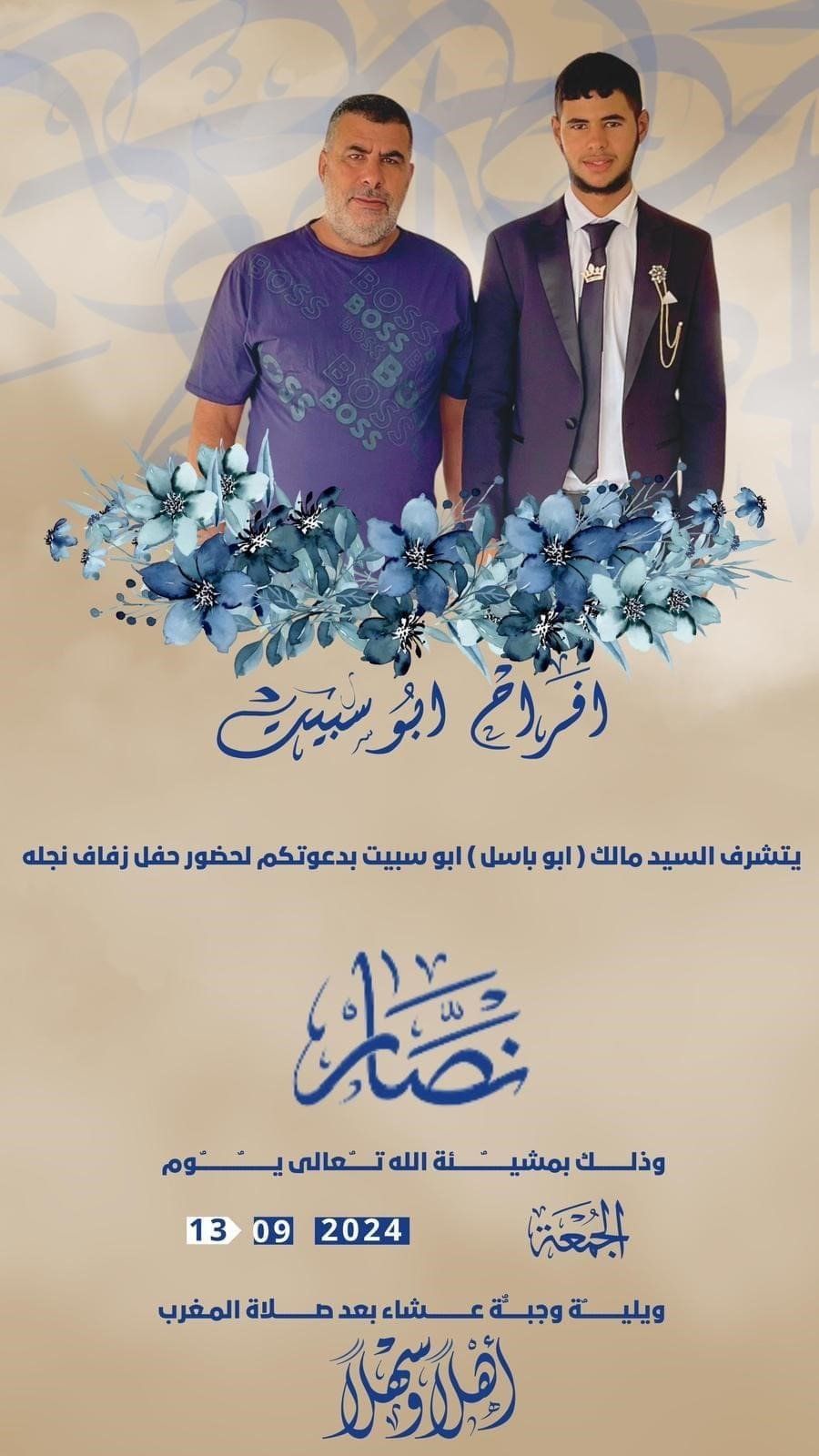 wedding