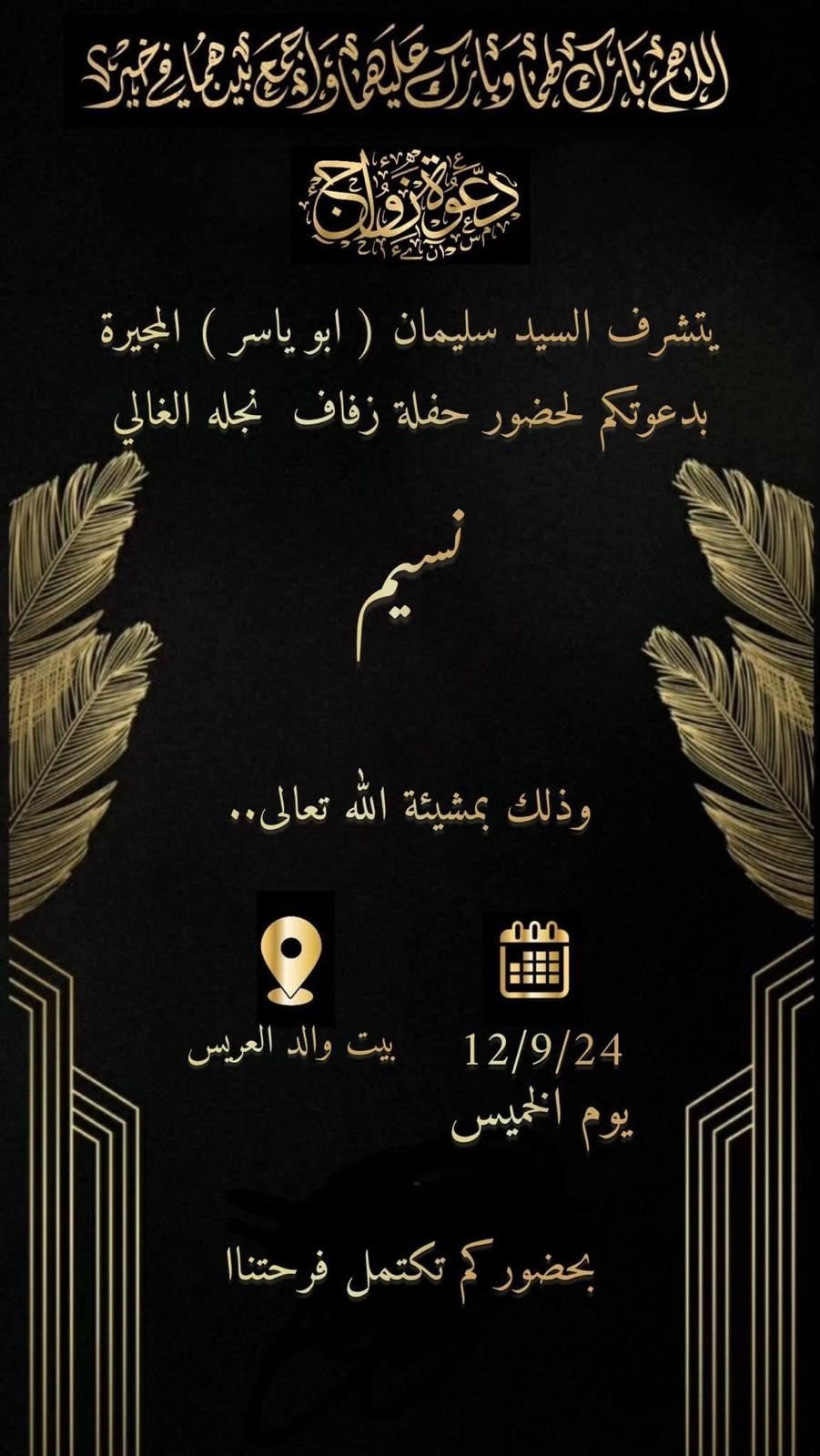wedding