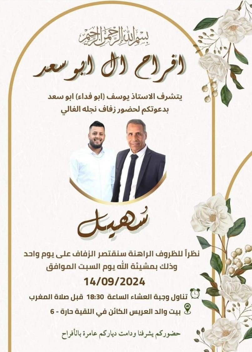 wedding