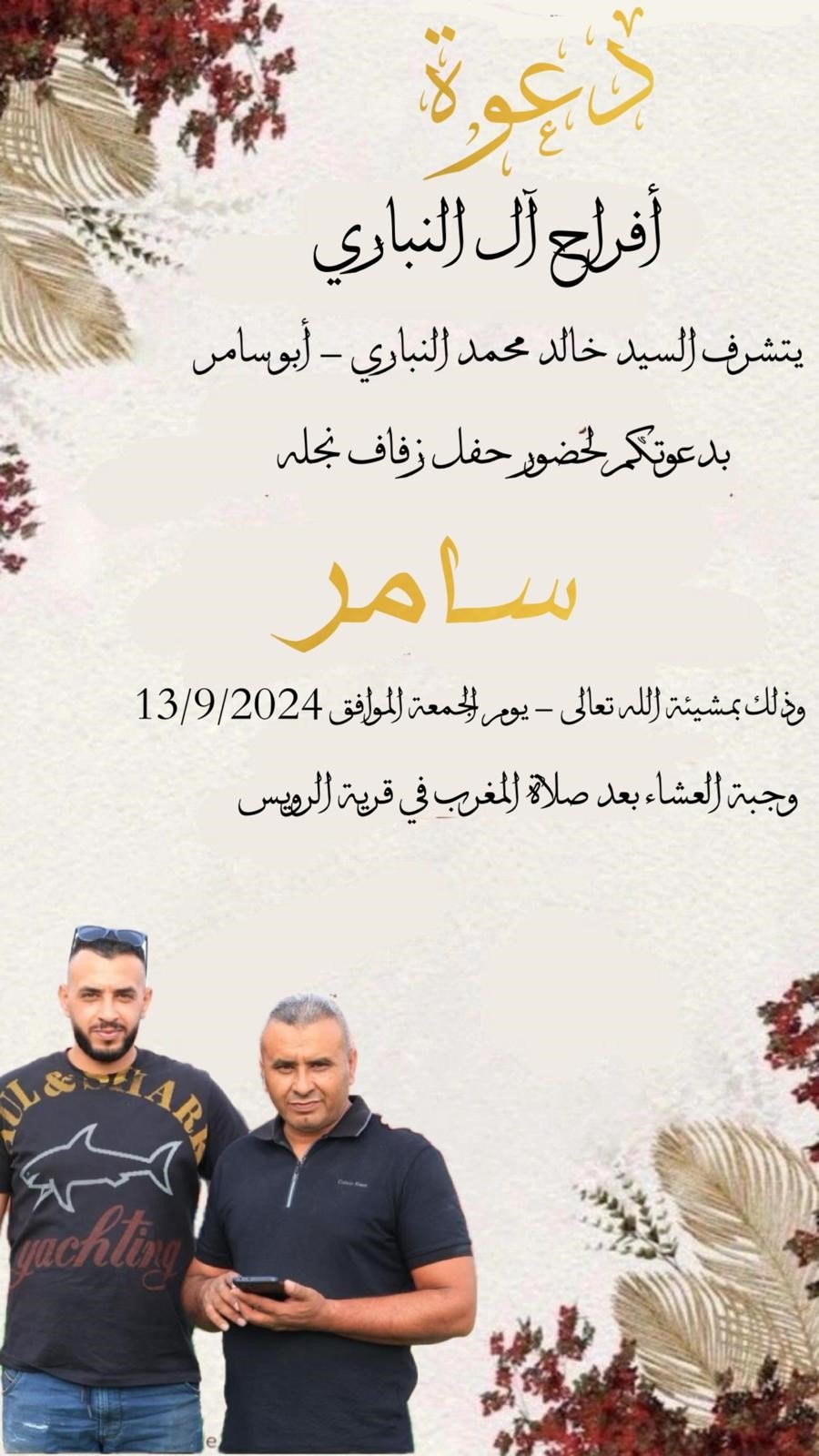 wedding