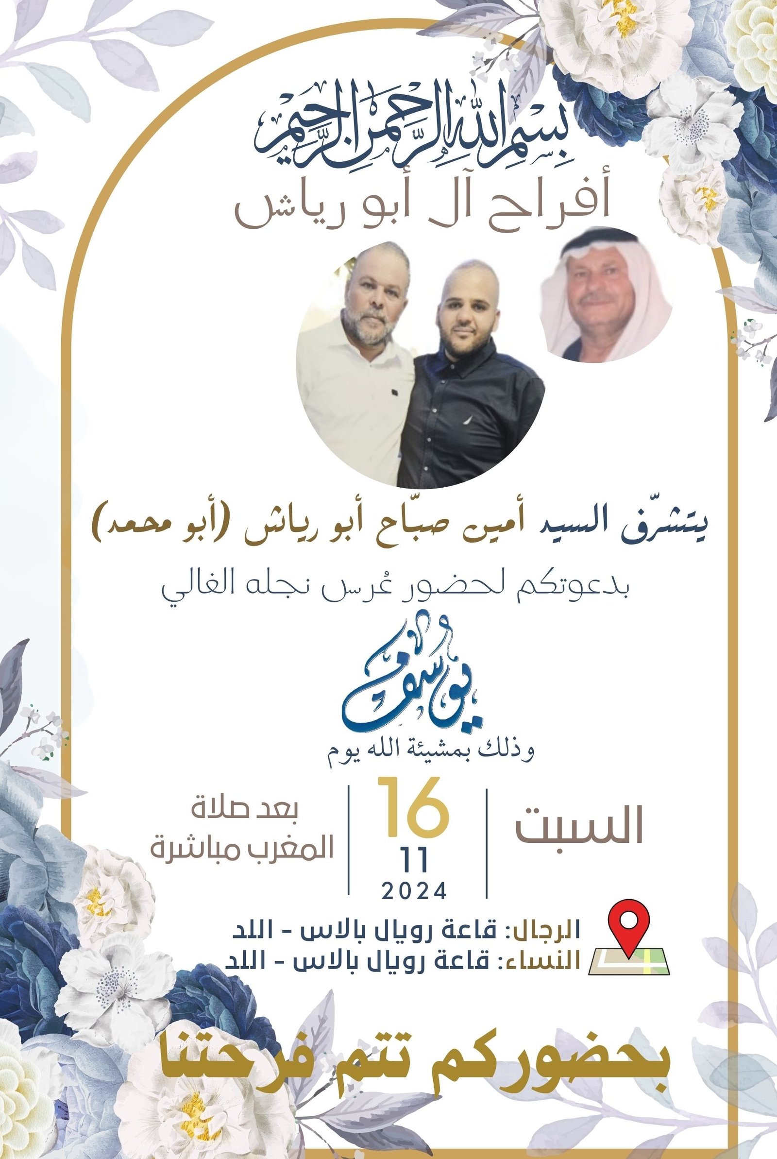 wedding
