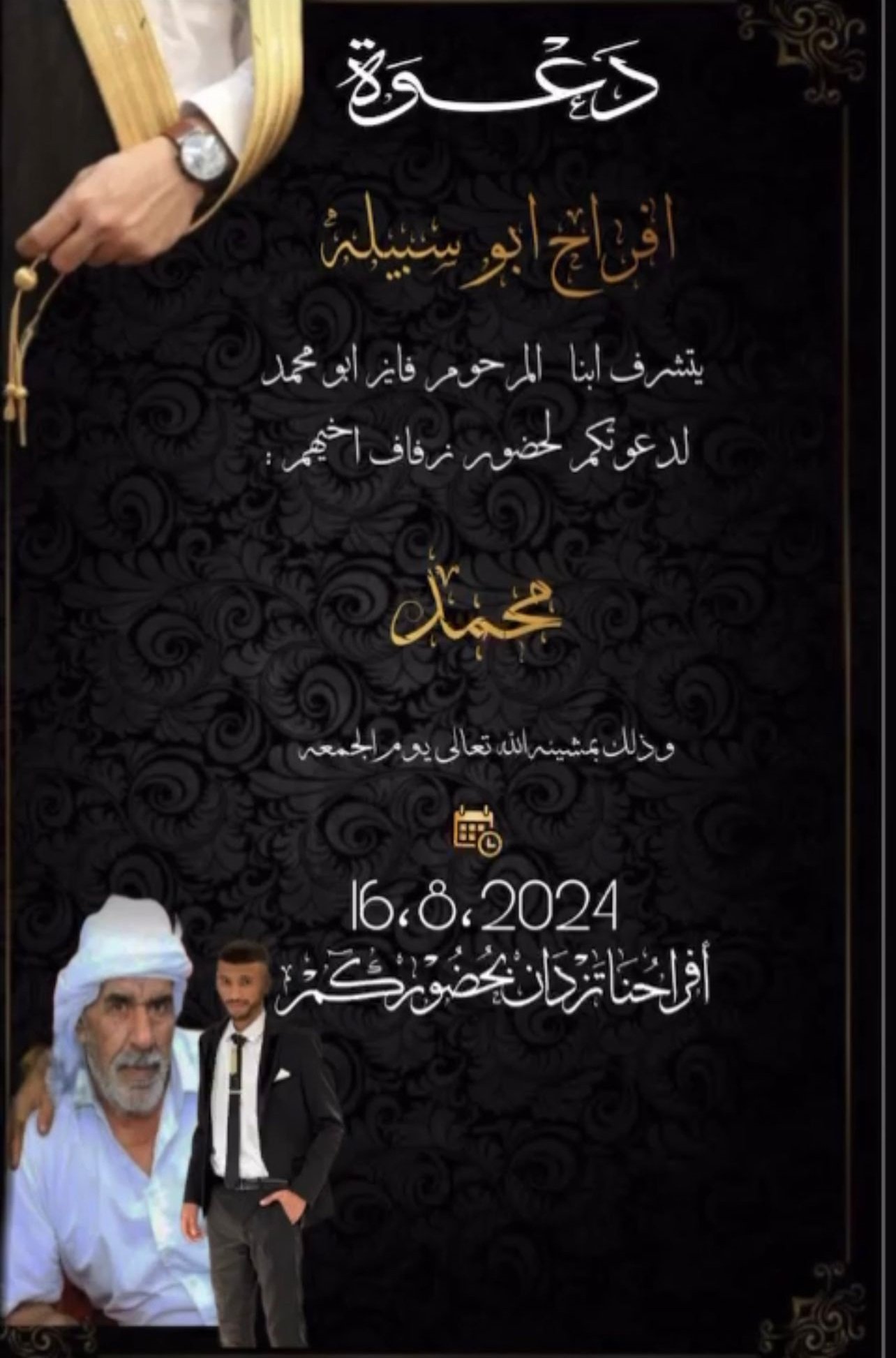wedding