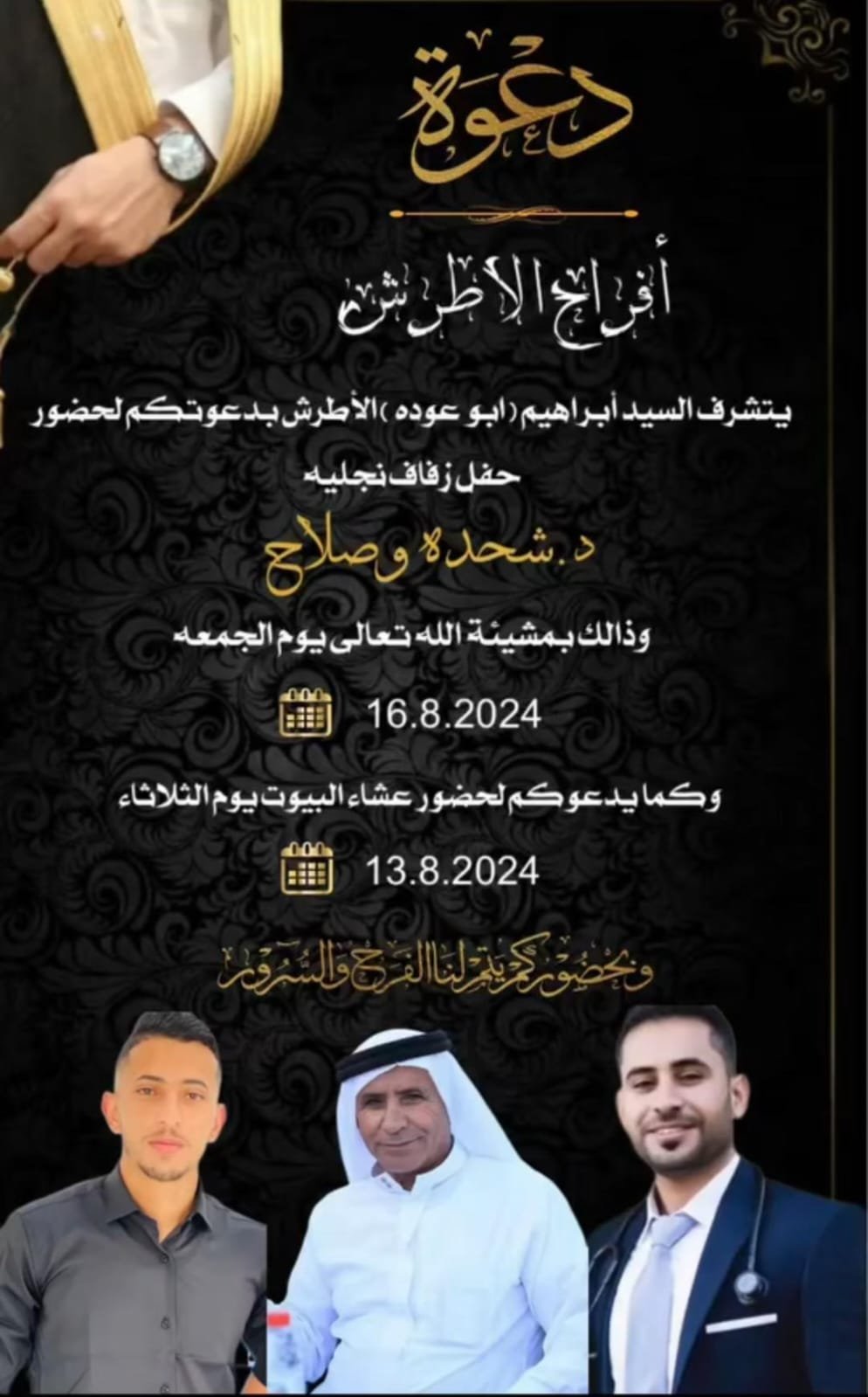 wedding