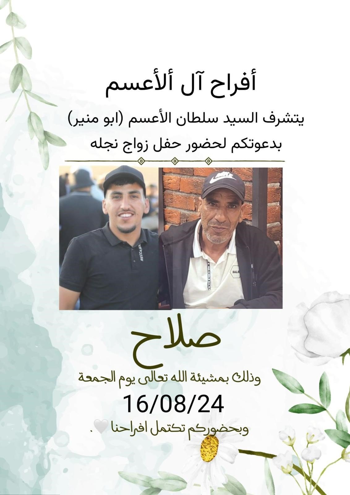 wedding
