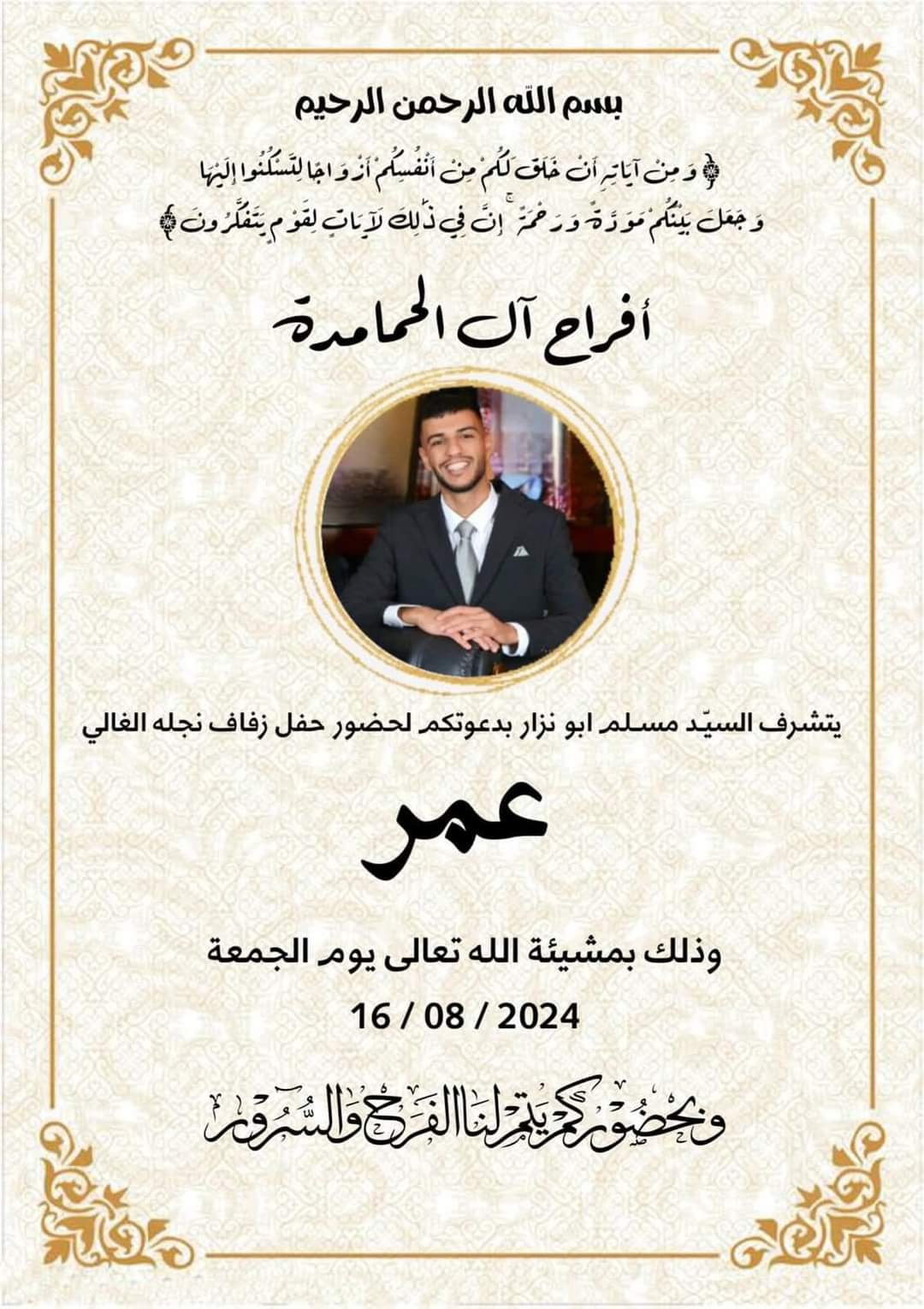 wedding