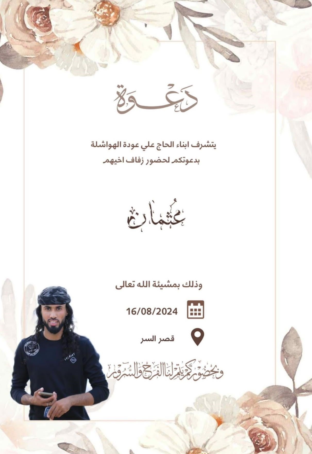 wedding